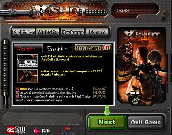 Homework cheat website xshot
